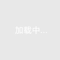 越女大学锦